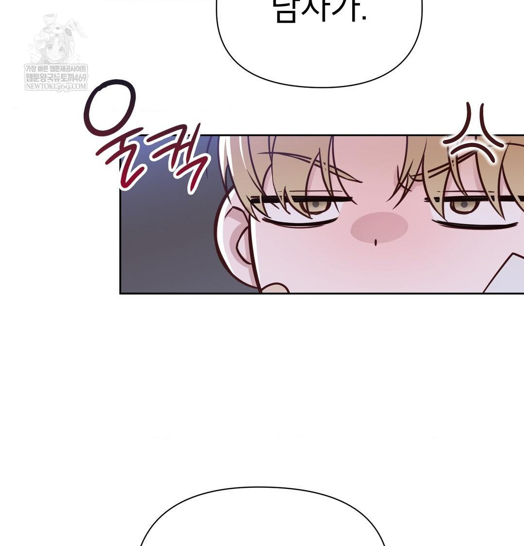 Brother Complex Raw Chapter 17 Page 42