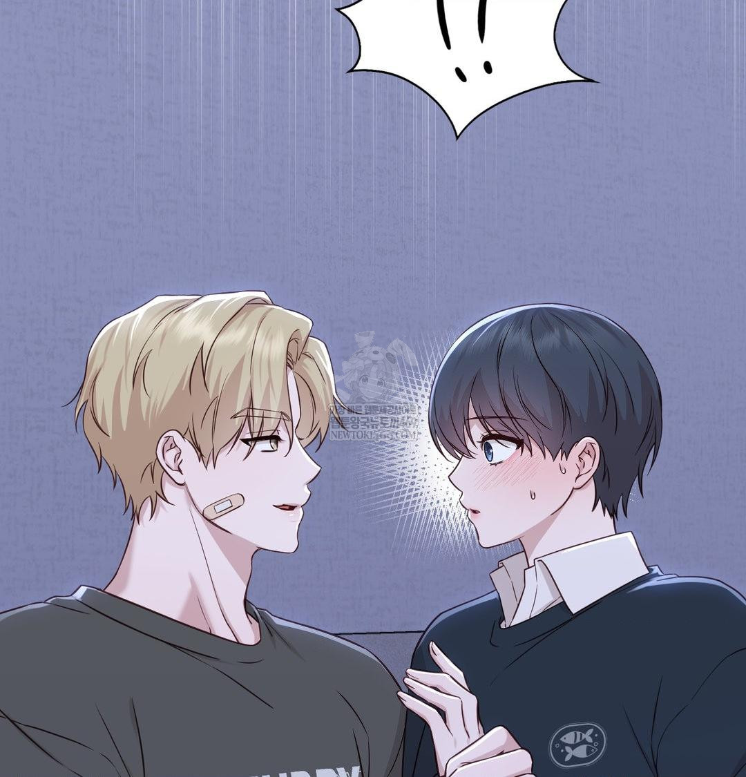 Brother Complex Raw Chapter 17 Page 45