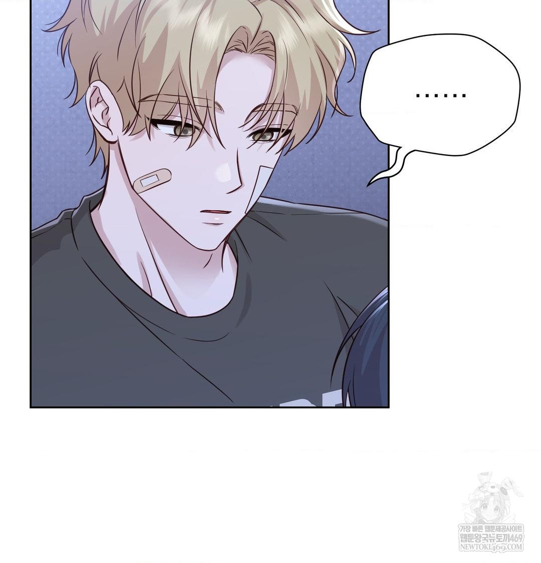 Brother Complex Raw Chapter 17 Page 53