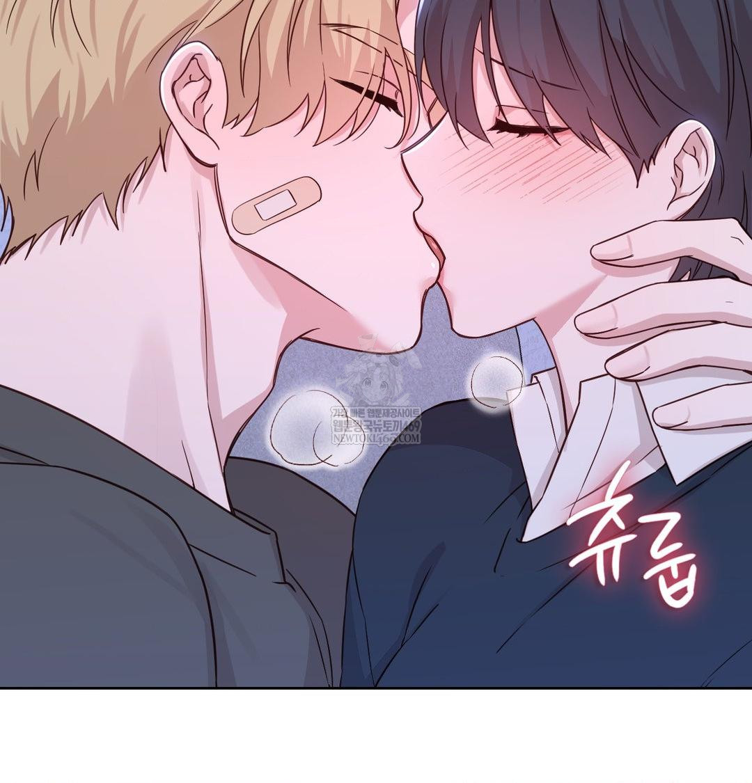 Brother Complex Raw Chapter 17 Page 61