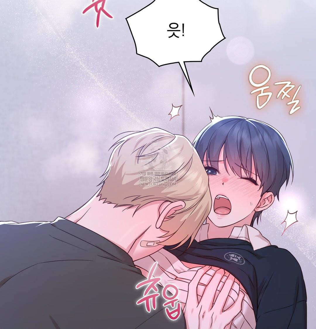 Brother Complex Raw Chapter 17 Page 68