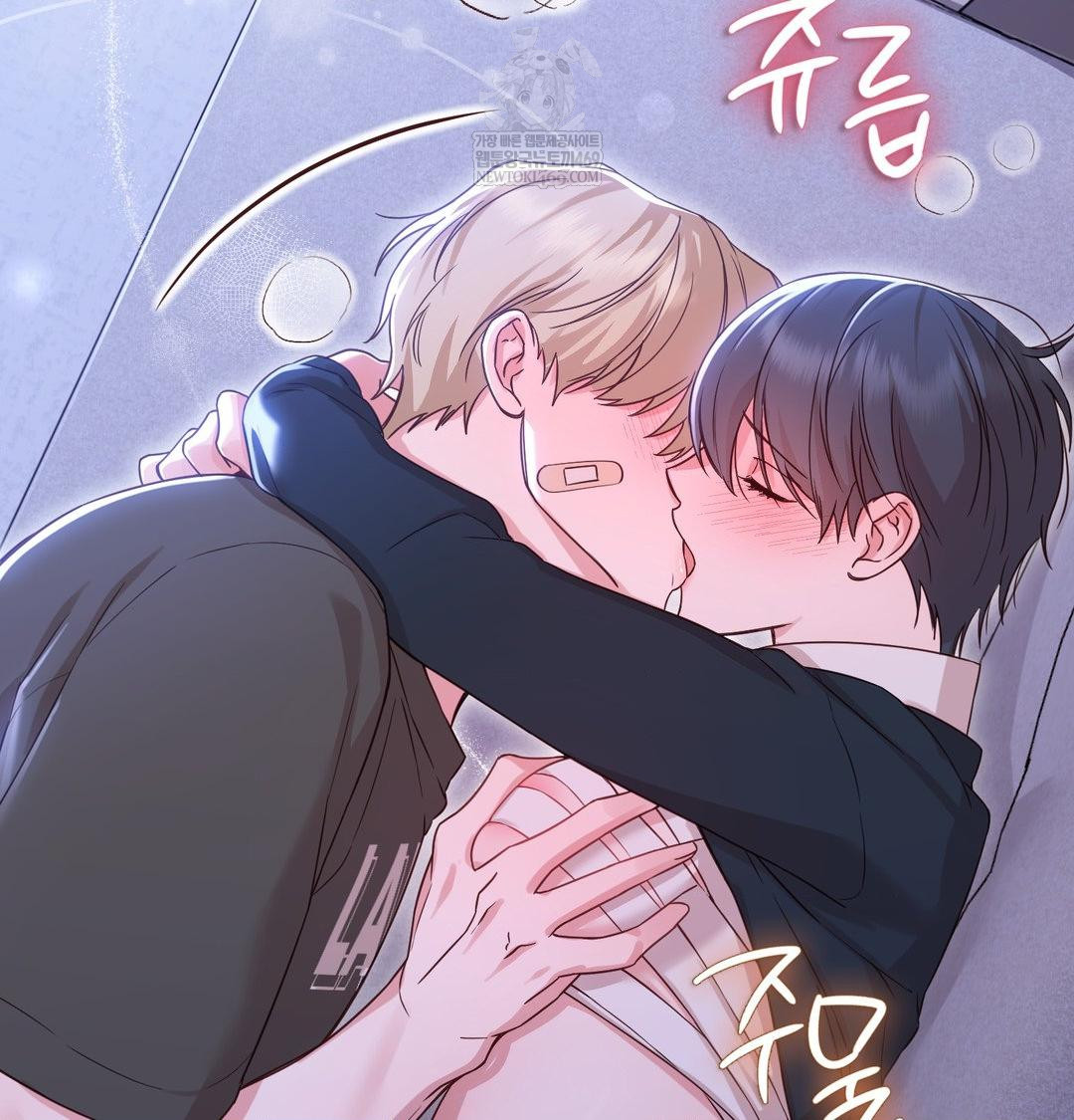 Brother Complex Raw Chapter 17 Page 74