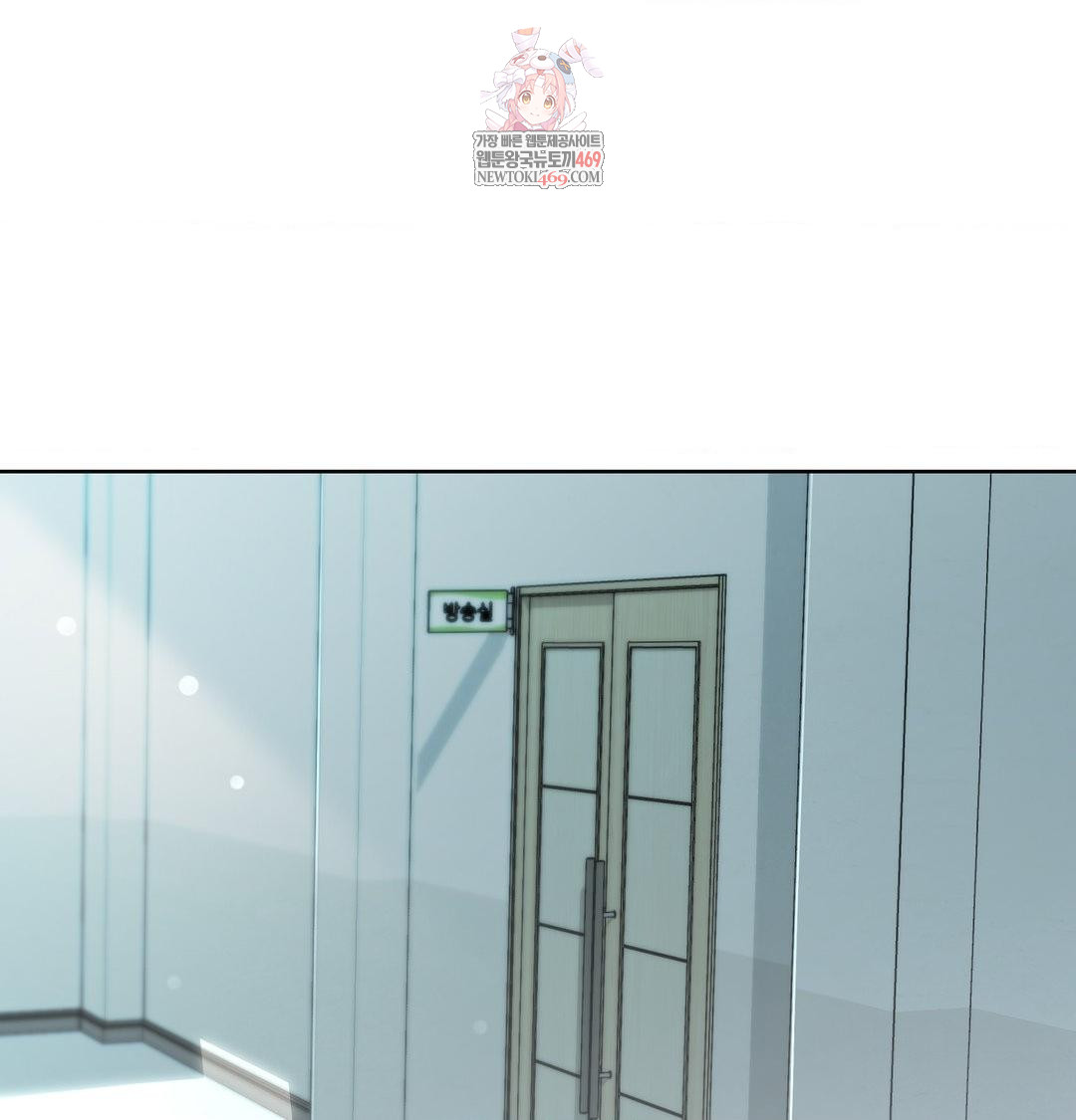 Brother Complex Raw Chapter 18 Page 1