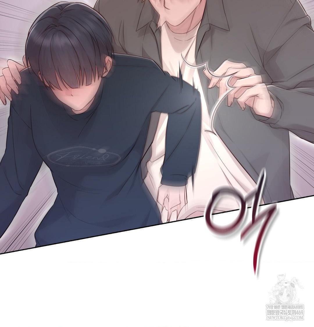 Brother Complex Raw Chapter 18 Page 102