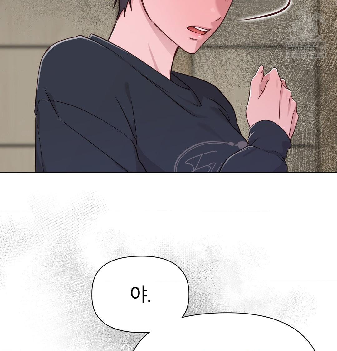 Brother Complex Raw Chapter 18 Page 104