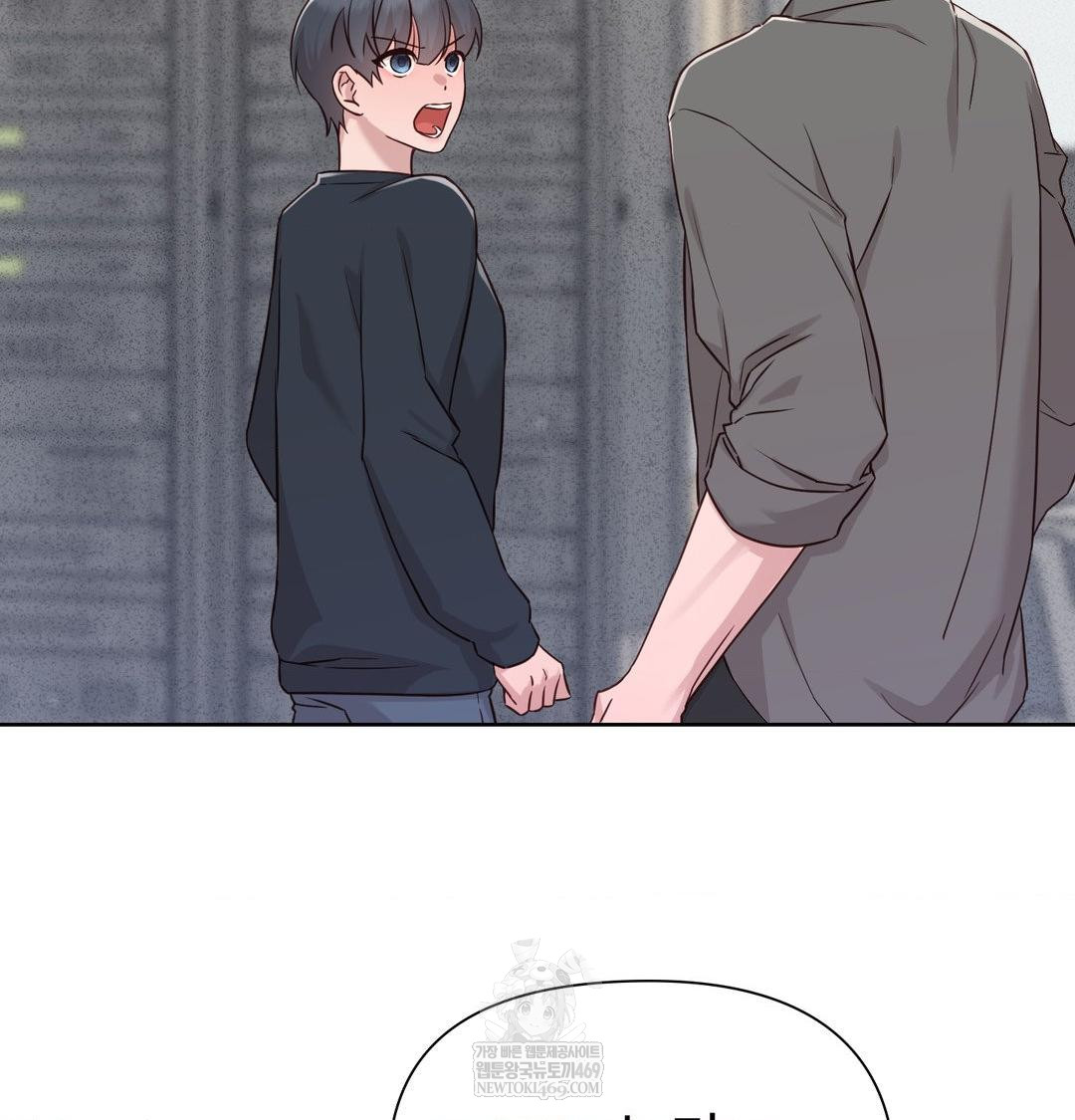 Brother Complex Raw Chapter 18 Page 108