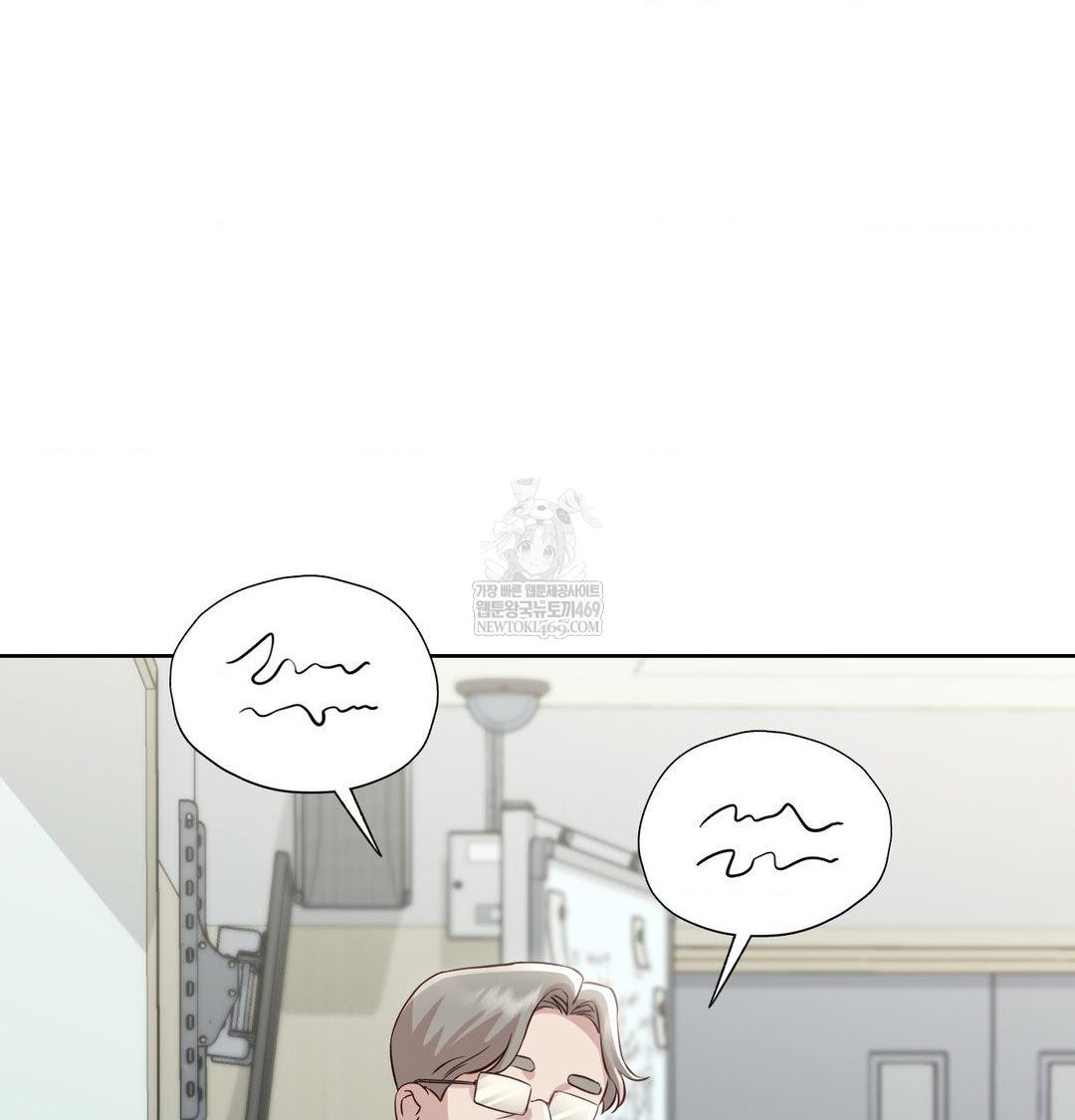 Brother Complex Raw Chapter 18 Page 11