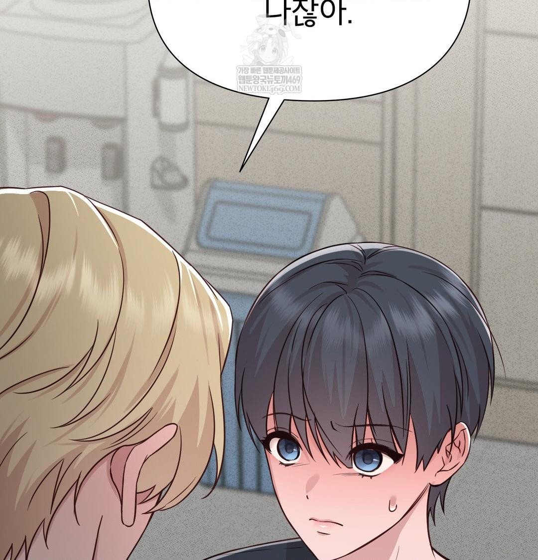 Brother Complex Raw Chapter 18 Page 110