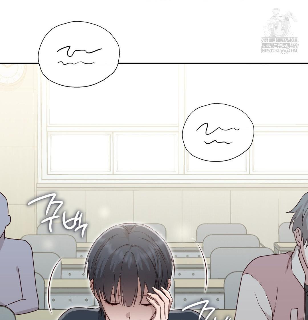 Brother Complex Raw Chapter 18 Page 13