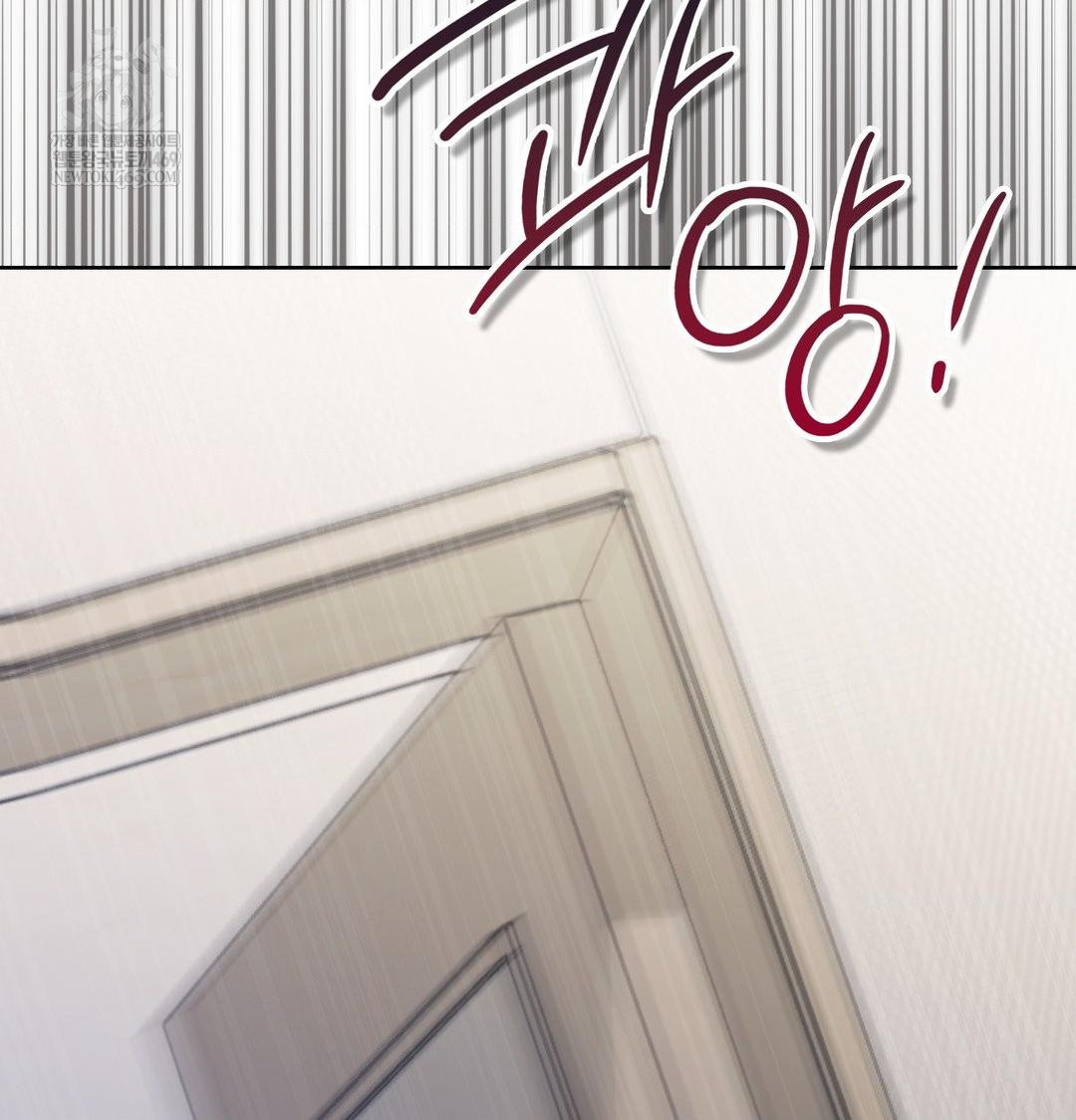 Brother Complex Raw Chapter 18 Page 131