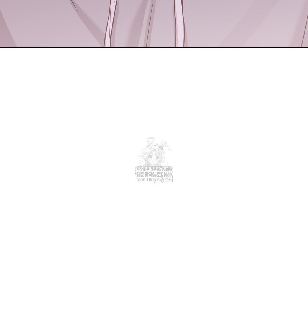 Brother Complex Raw Chapter 18 Page 135