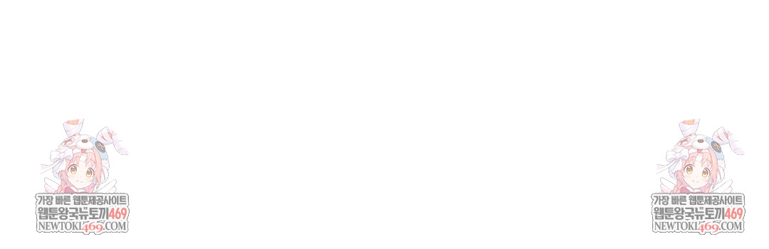 Brother Complex Raw Chapter 18 Page 137