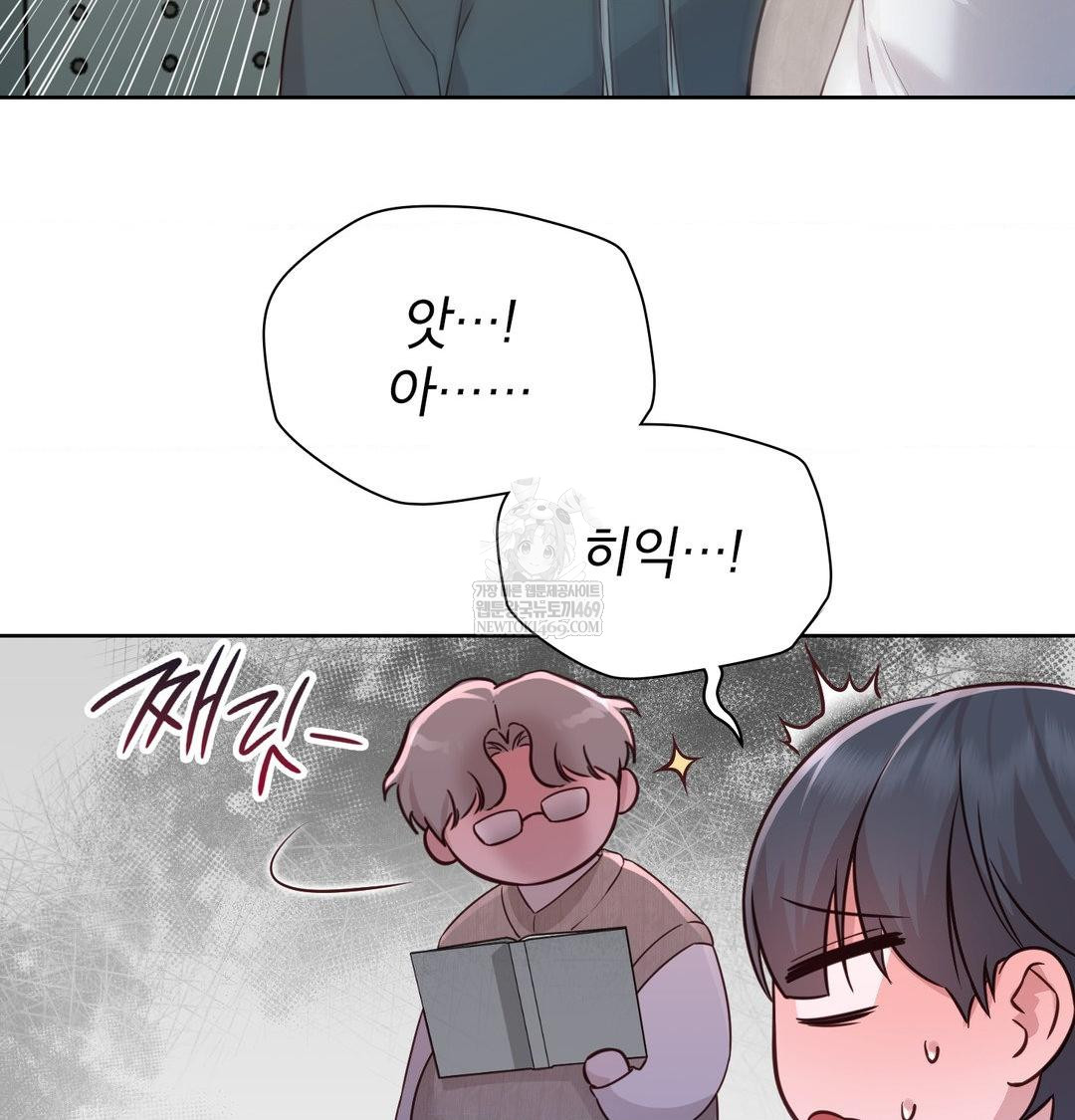 Brother Complex Raw Chapter 18 Page 19