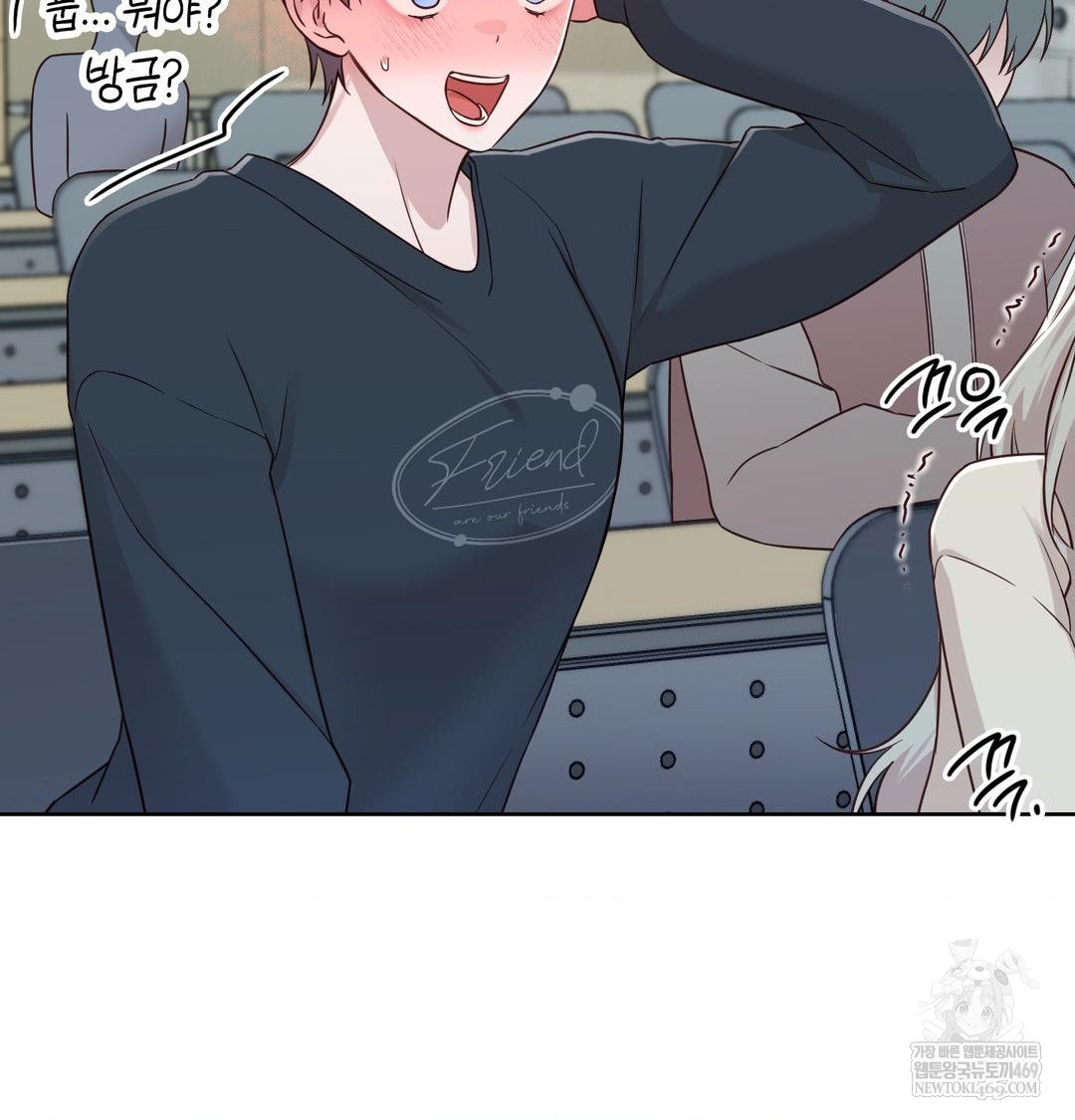 Brother Complex Raw Chapter 18 Page 21