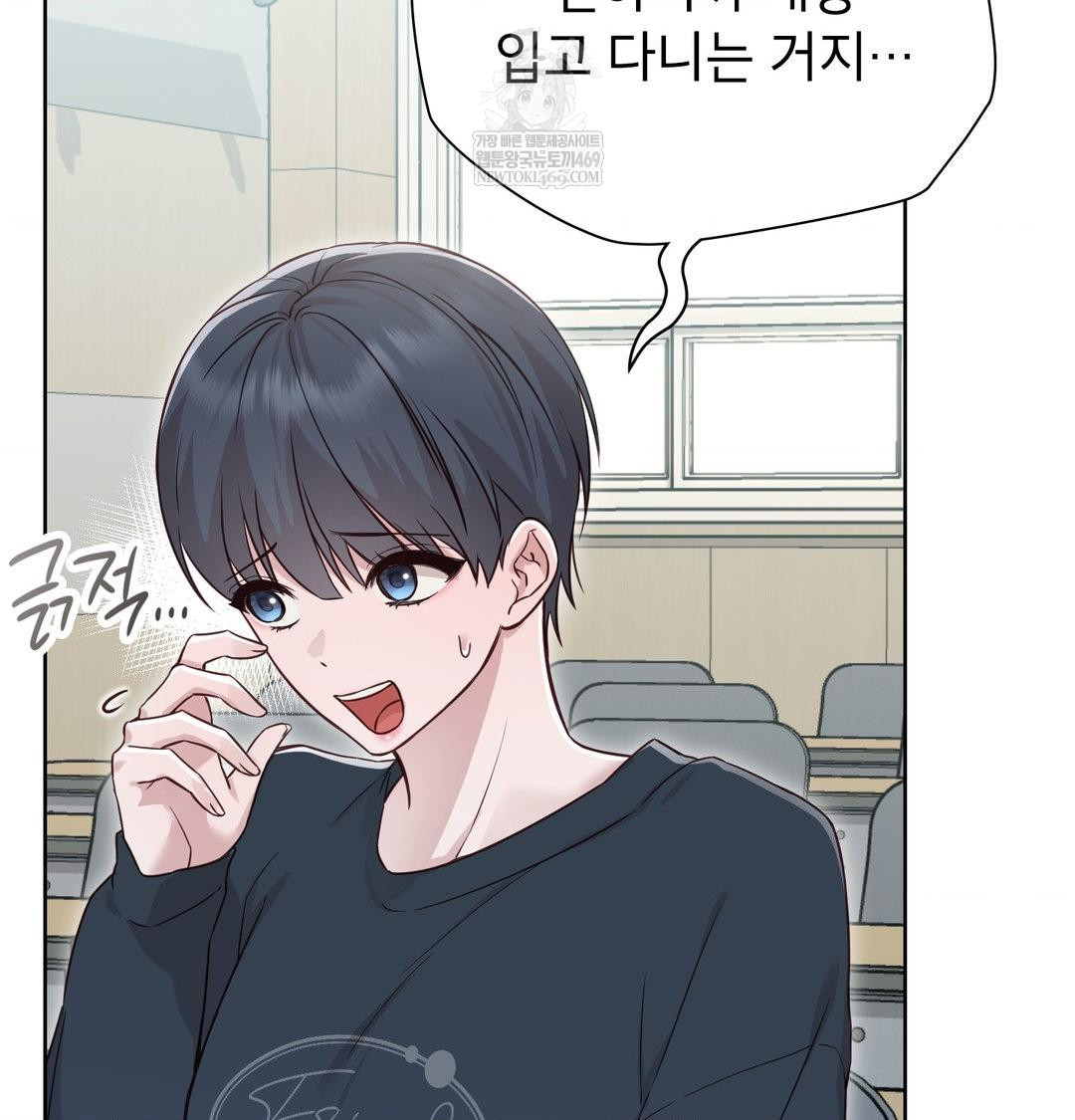 Brother Complex Raw Chapter 18 Page 30