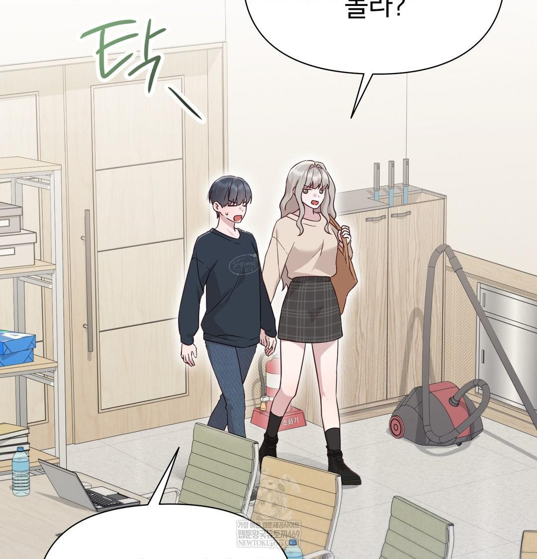 Brother Complex Raw Chapter 18 Page 35