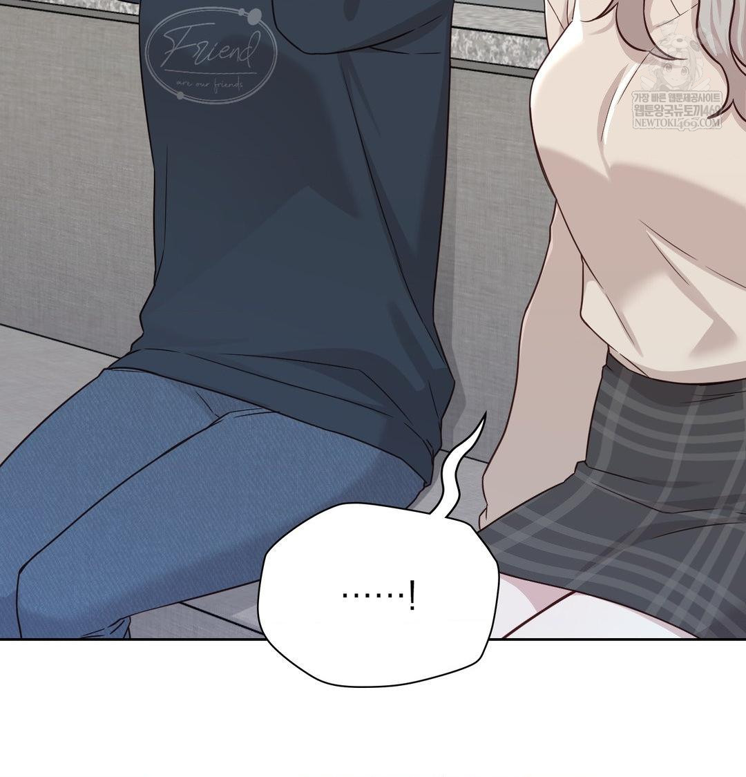 Brother Complex Raw Chapter 18 Page 45