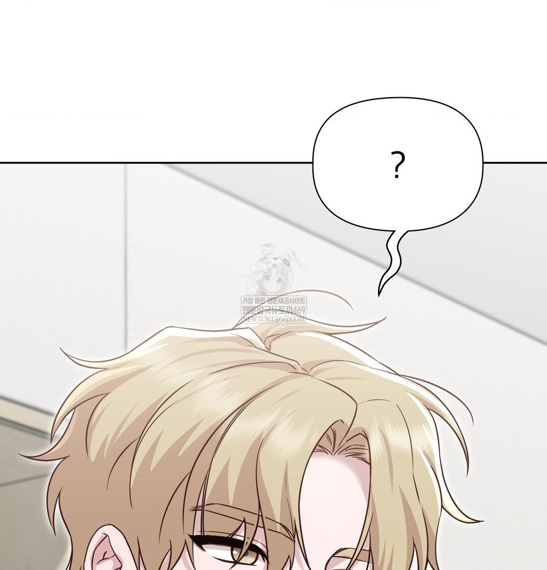 Brother Complex Raw Chapter 18 Page 70