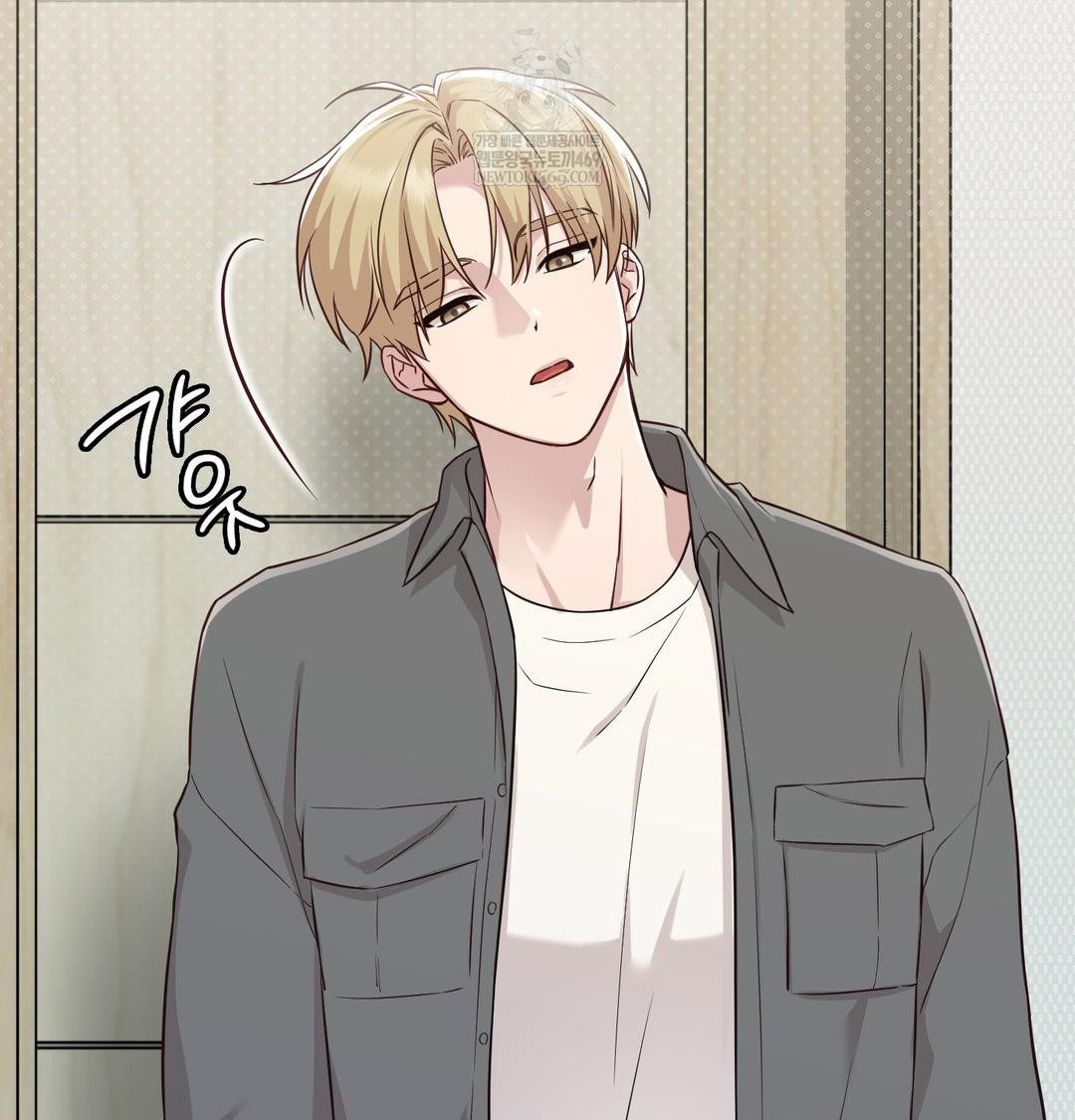 Brother Complex Raw Chapter 18 Page 73