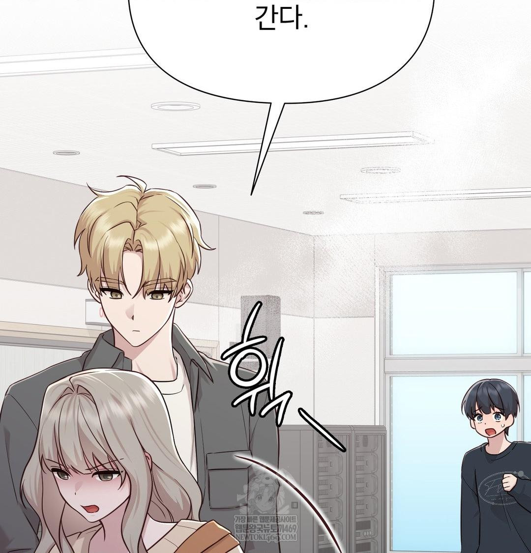 Brother Complex Raw Chapter 18 Page 76