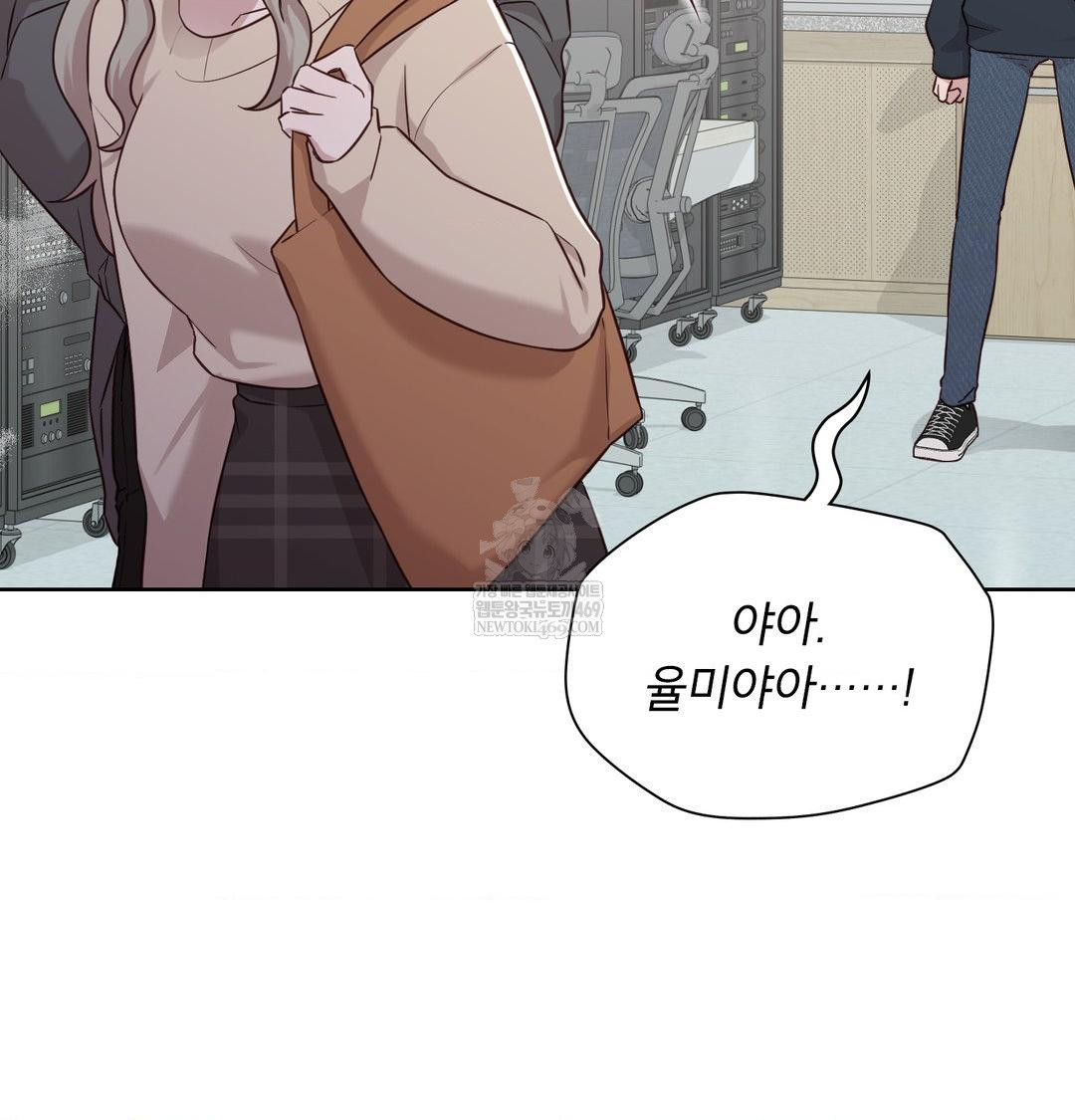 Brother Complex Raw Chapter 18 Page 77