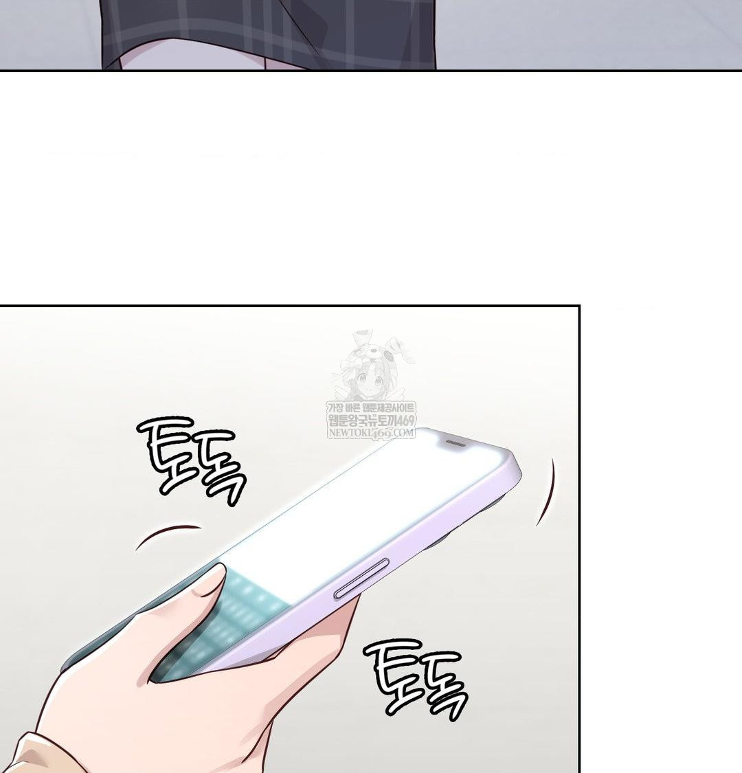 Brother Complex Raw Chapter 18 Page 80