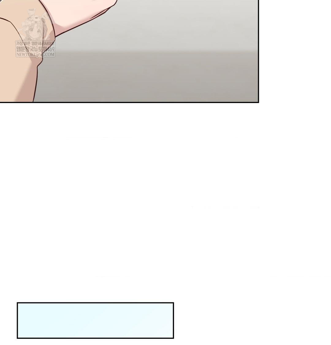 Brother Complex Raw Chapter 18 Page 81