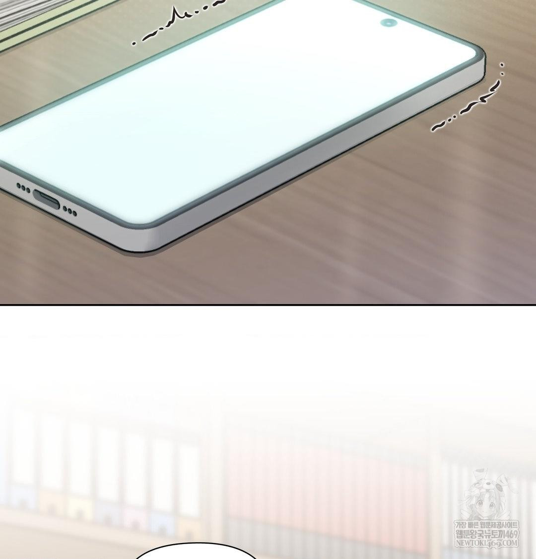 Brother Complex Raw Chapter 18 Page 83