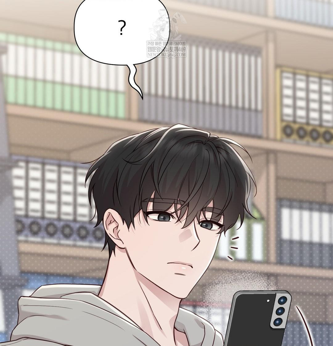 Brother Complex Raw Chapter 18 Page 84