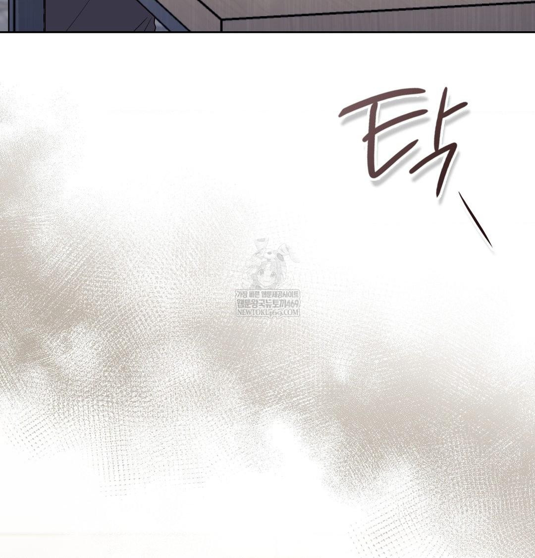 Brother Complex Raw Chapter 18 Page 90