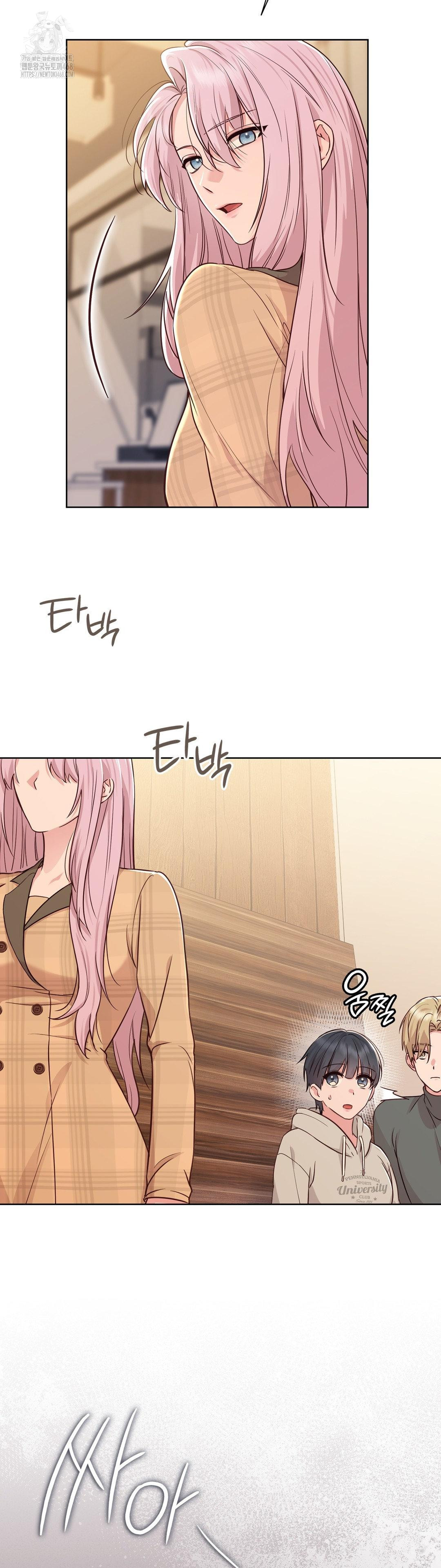 Brother Complex Raw Chapter 2 Page 12