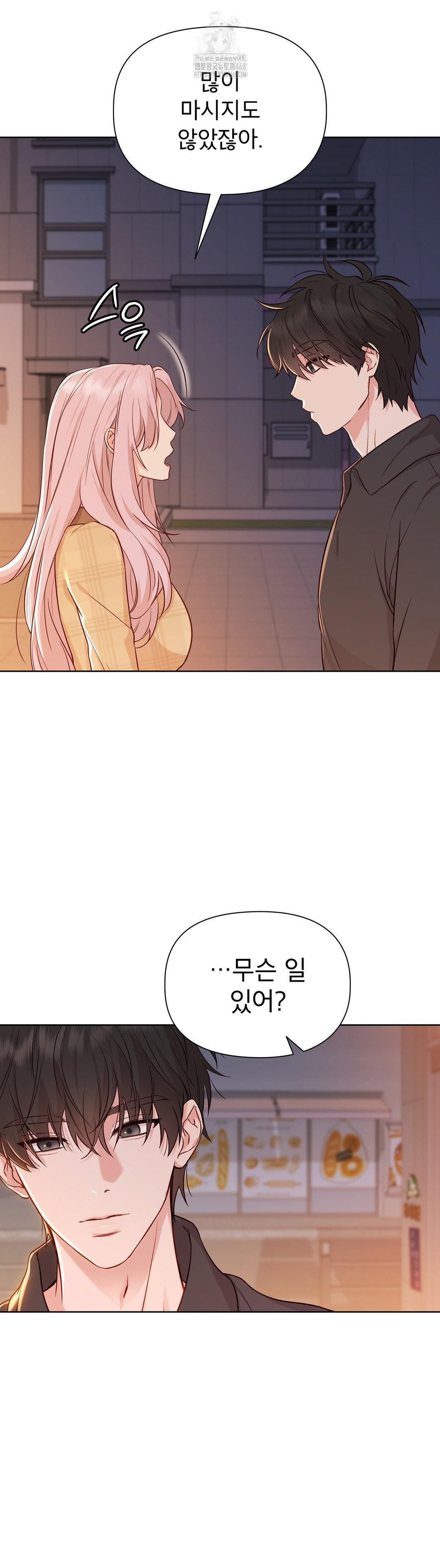 Brother Complex Raw Chapter 2 Page 18