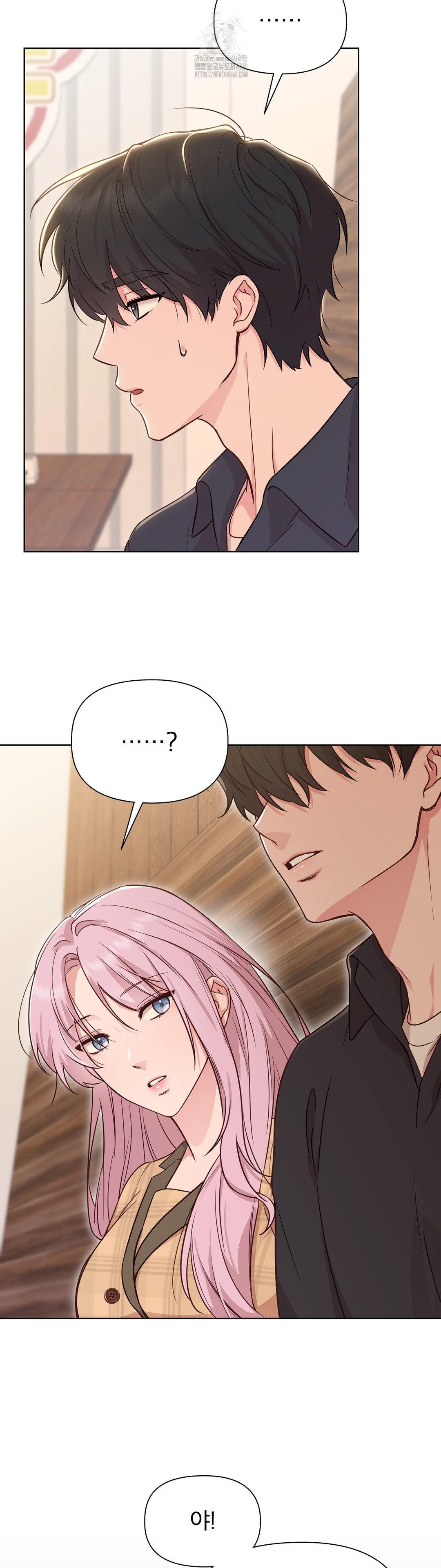 Brother Complex Raw Chapter 2 Page 2