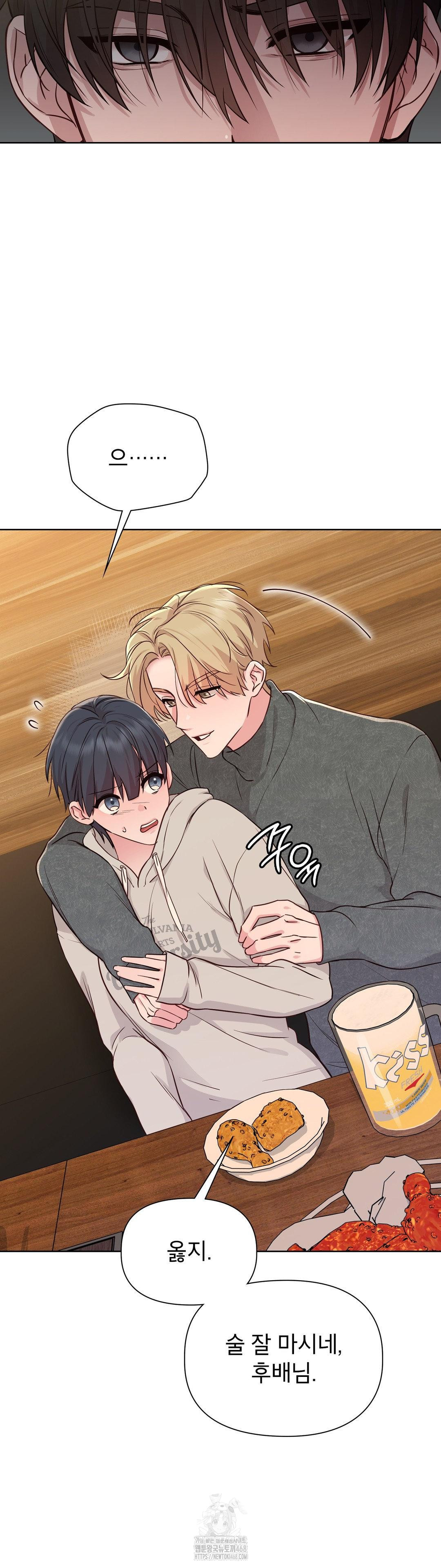 Brother Complex Raw Chapter 2 Page 27