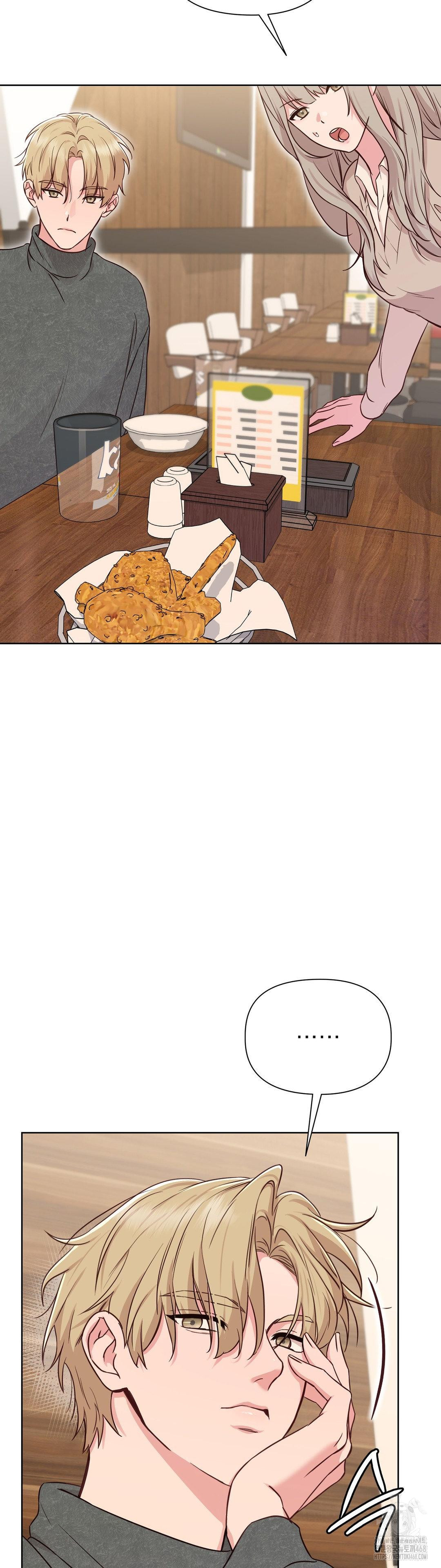 Brother Complex Raw Chapter 2 Page 41