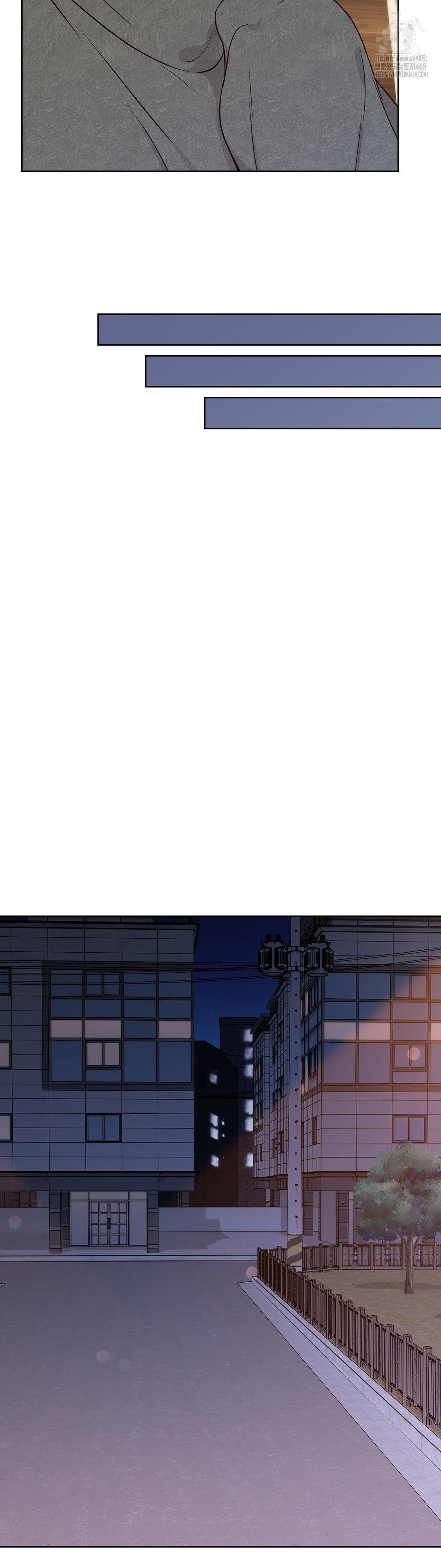 Brother Complex Raw Chapter 2 Page 42