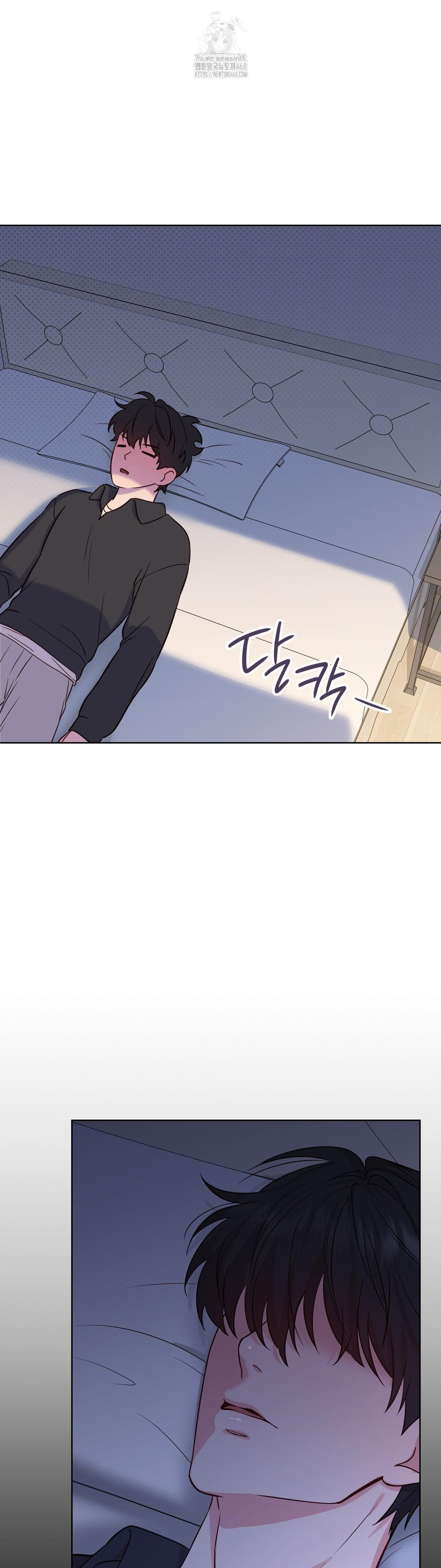 Brother Complex Raw Chapter 2 Page 47