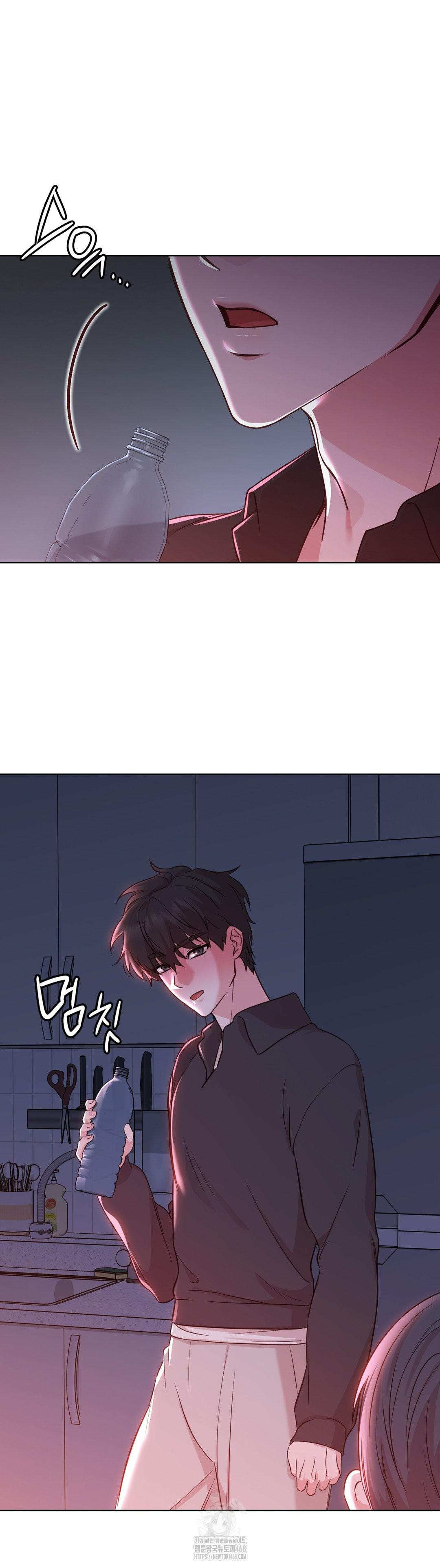Brother Complex Raw Chapter 2 Page 54