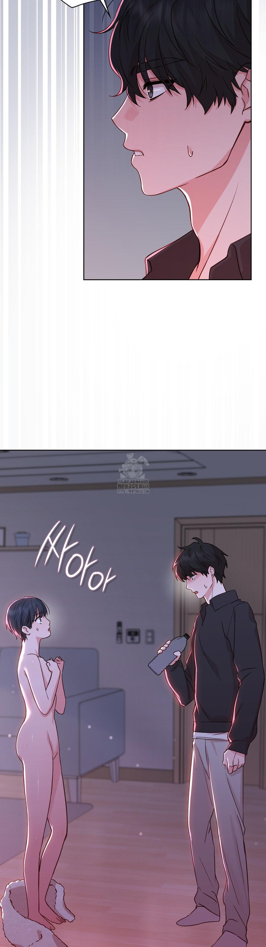 Brother Complex Raw Chapter 2 Page 59