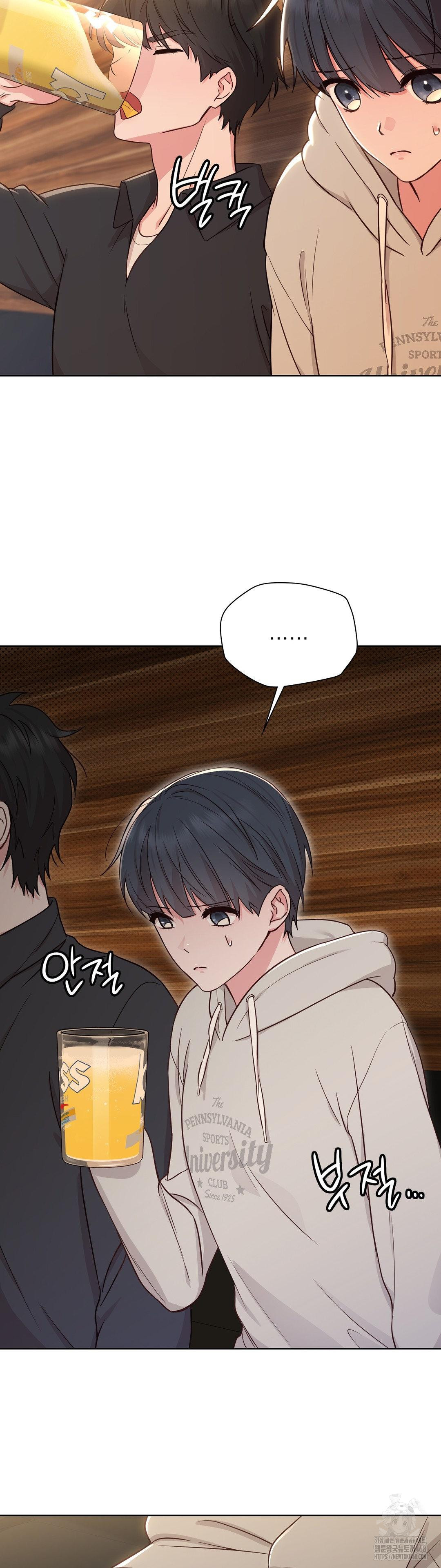 Brother Complex Raw Chapter 2 Page 7