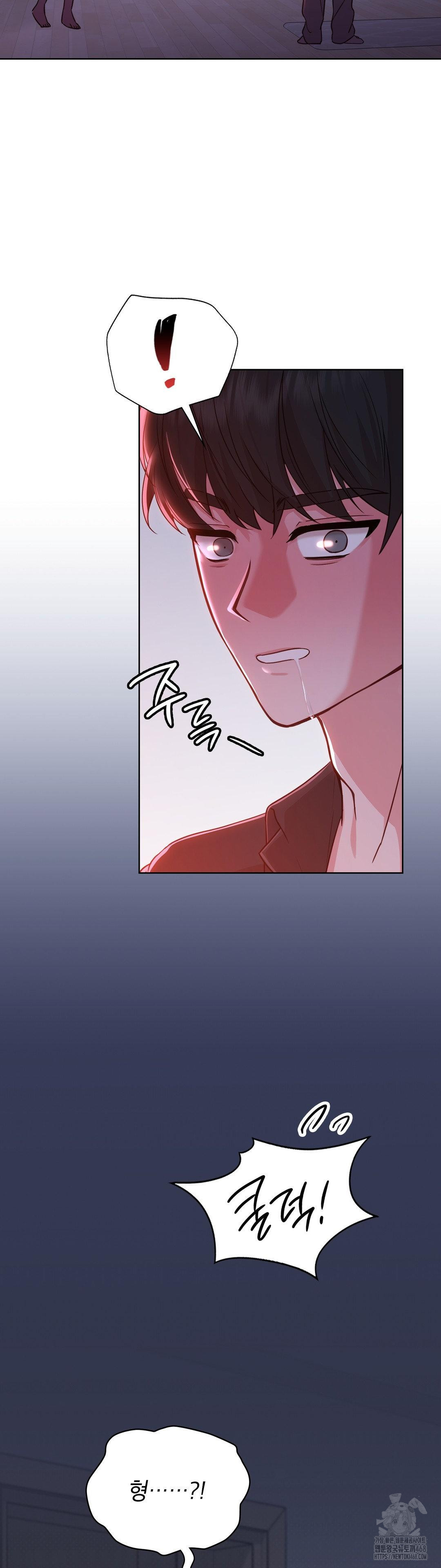 Brother Complex Raw Chapter 3 Page 18