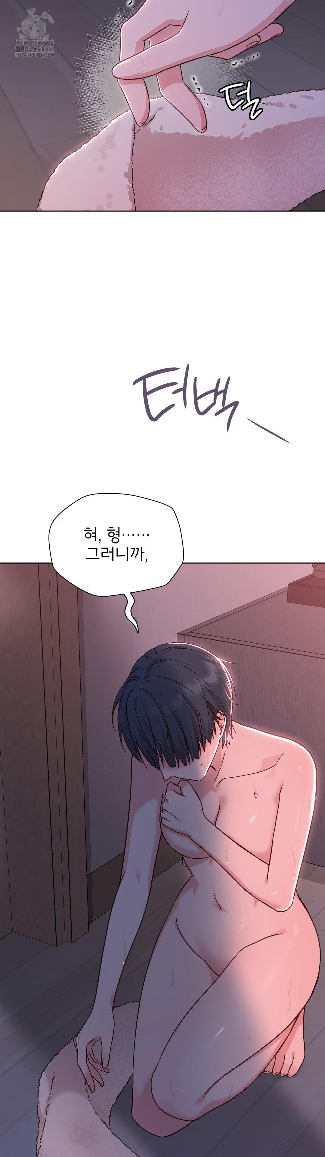 Brother Complex Raw Chapter 3 Page 24