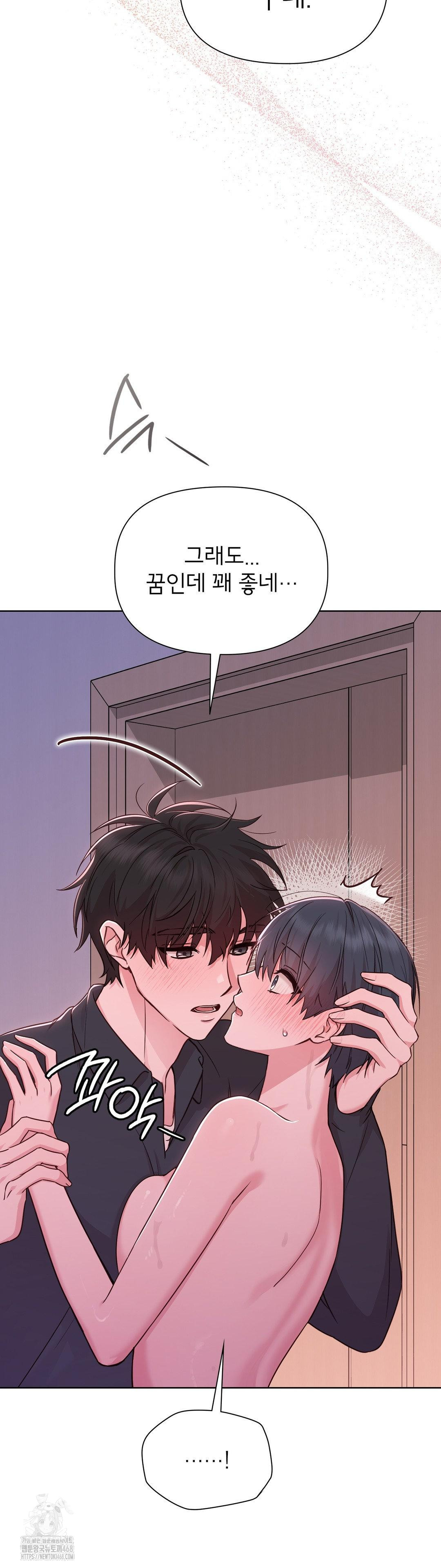 Brother Complex Raw Chapter 3 Page 34