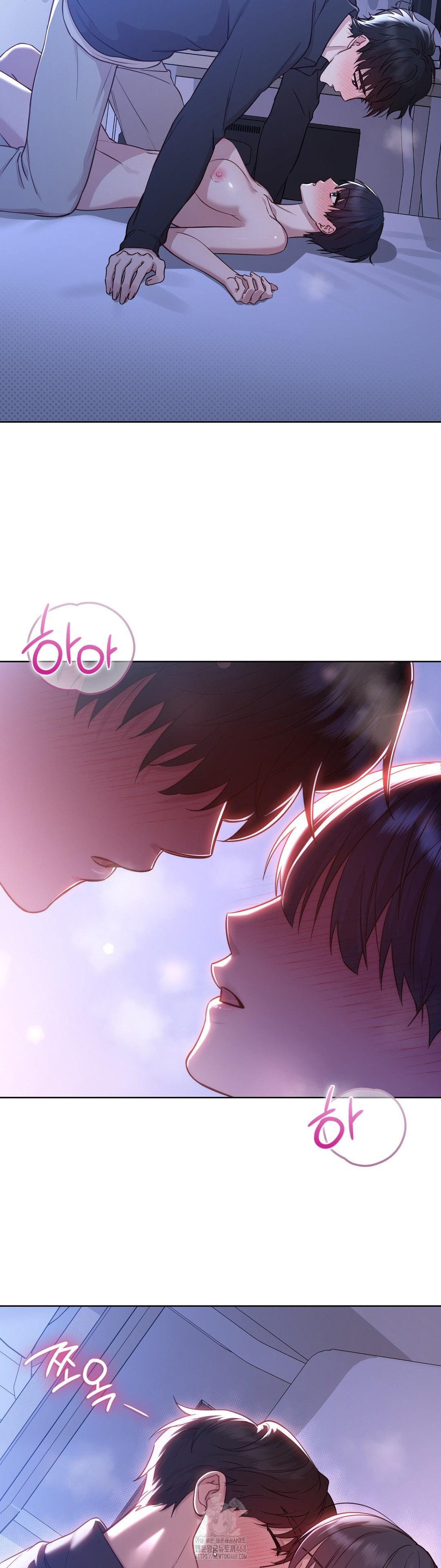 Brother Complex Raw Chapter 3 Page 38