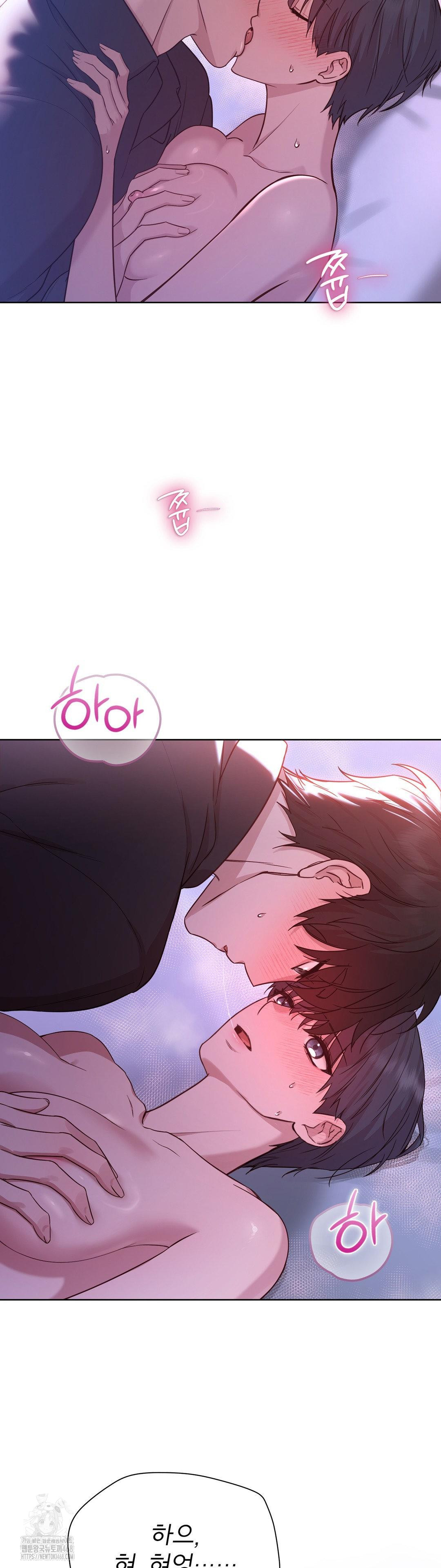 Brother Complex Raw Chapter 3 Page 39
