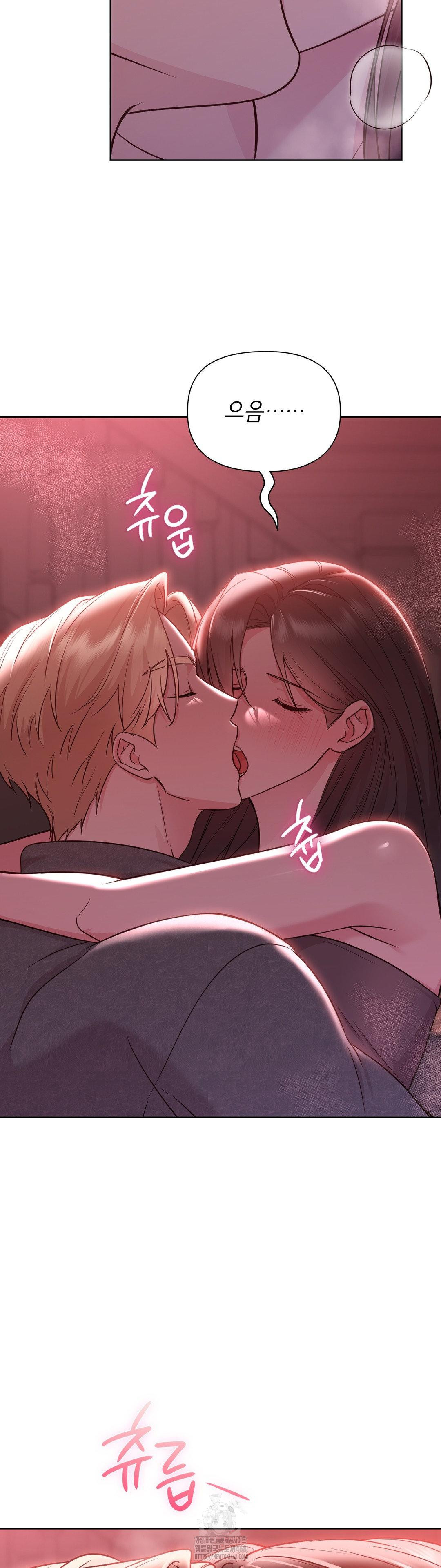 Brother Complex Raw Chapter 3 Page 4