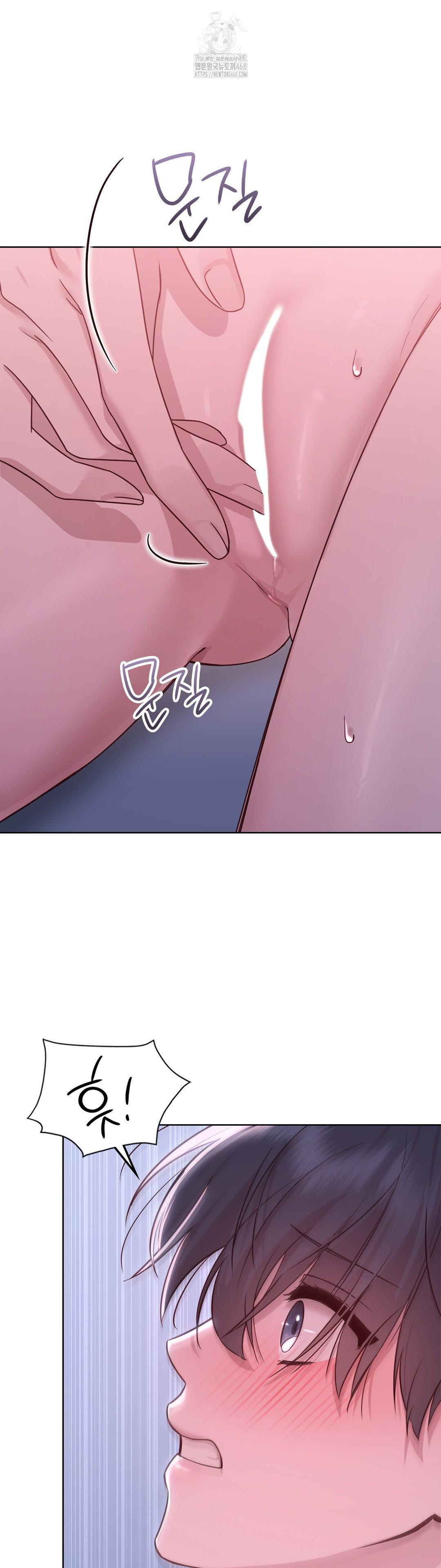 Brother Complex Raw Chapter 3 Page 54