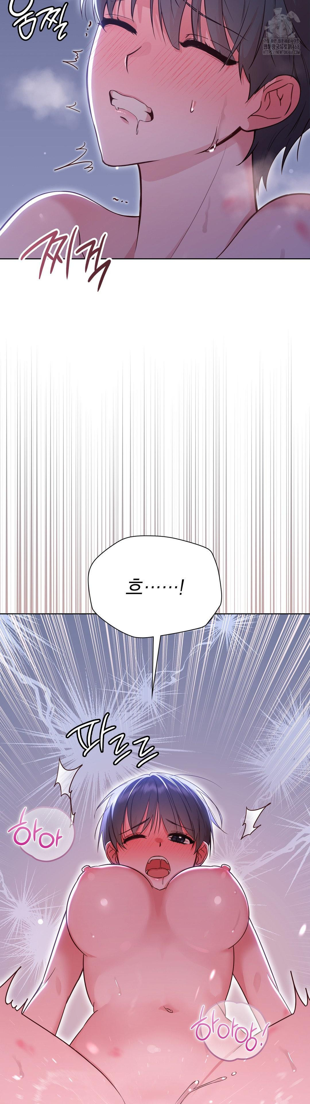 Brother Complex Raw Chapter 4 Page 20