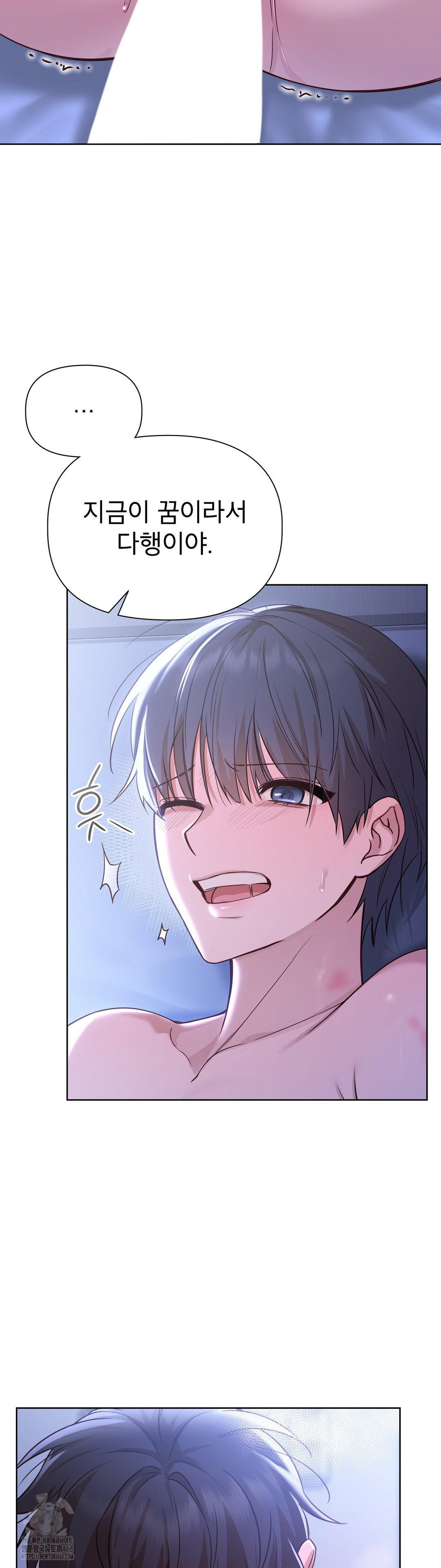 Brother Complex Raw Chapter 4 Page 35