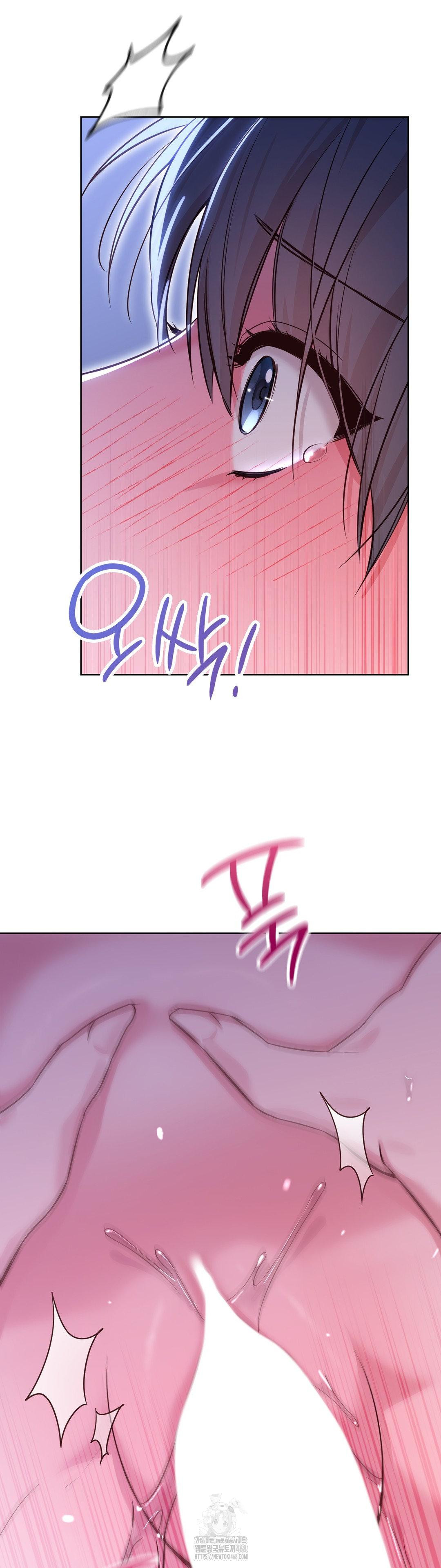 Brother Complex Raw Chapter 4 Page 40